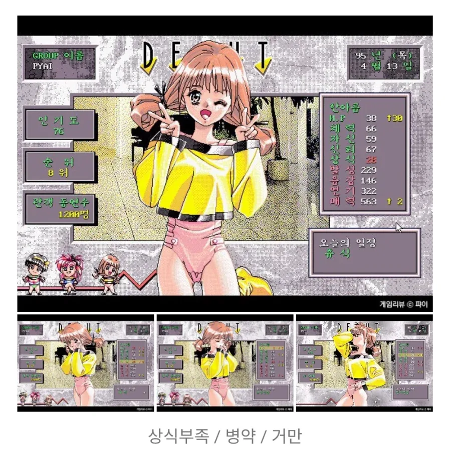 30년 전 삼성전자_5.webp
