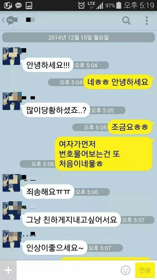 편의점 알바가 갑자기 삐에로 분장을 한 이유_1.webp