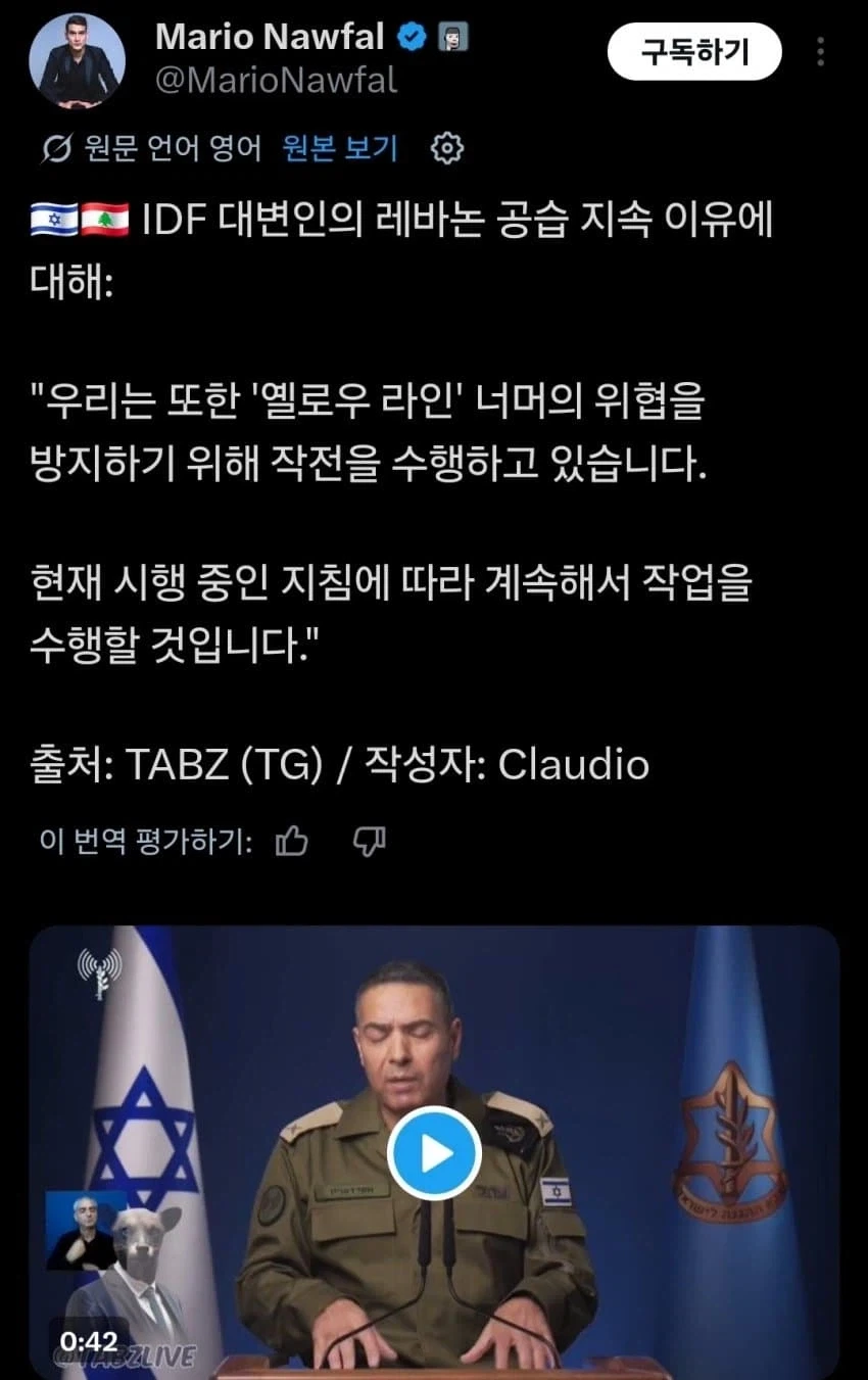 의외로 「휴전」이라는 단어가 의미하는 것_1.webp