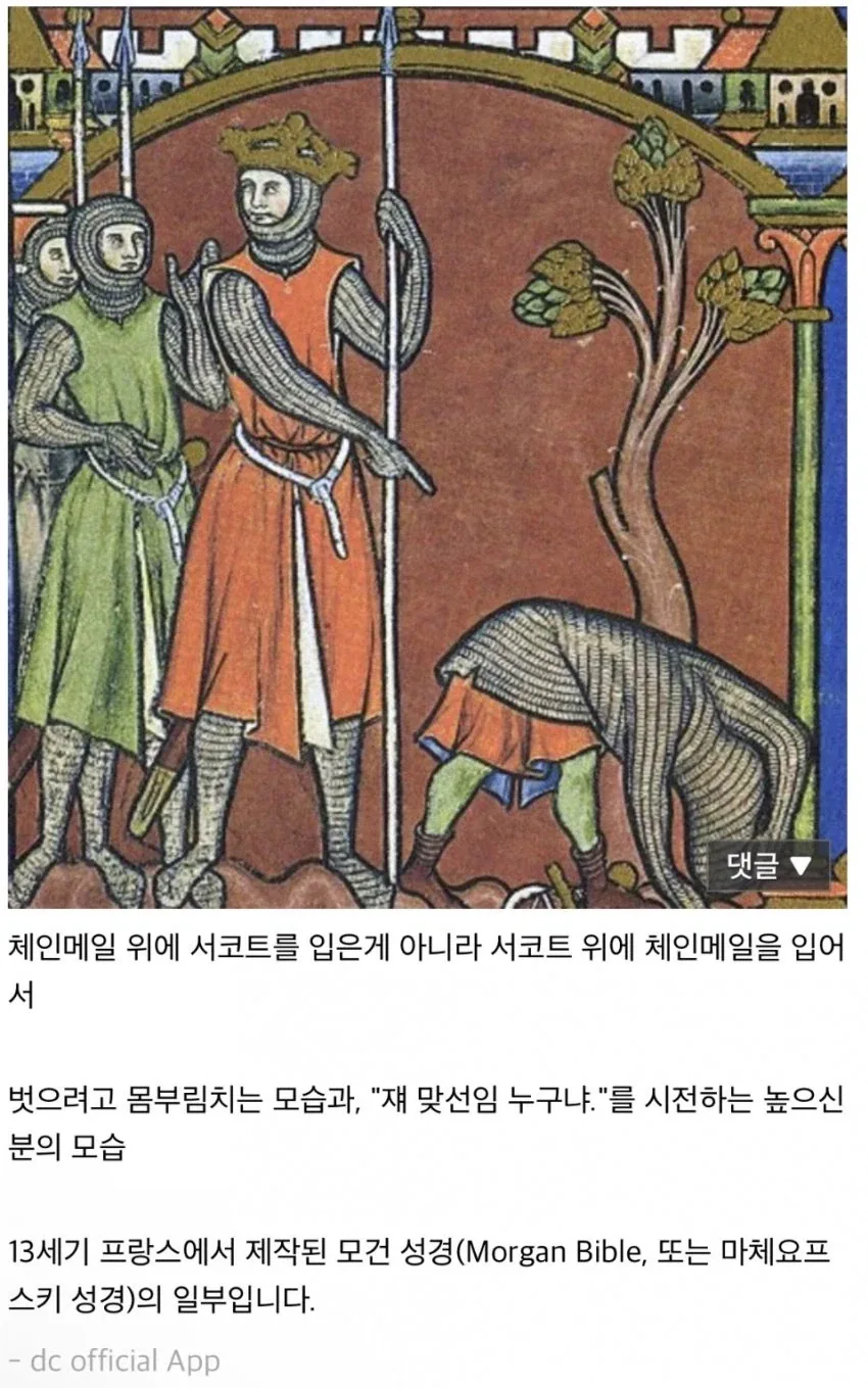 싱글벙글 폐급 병사_1.webp