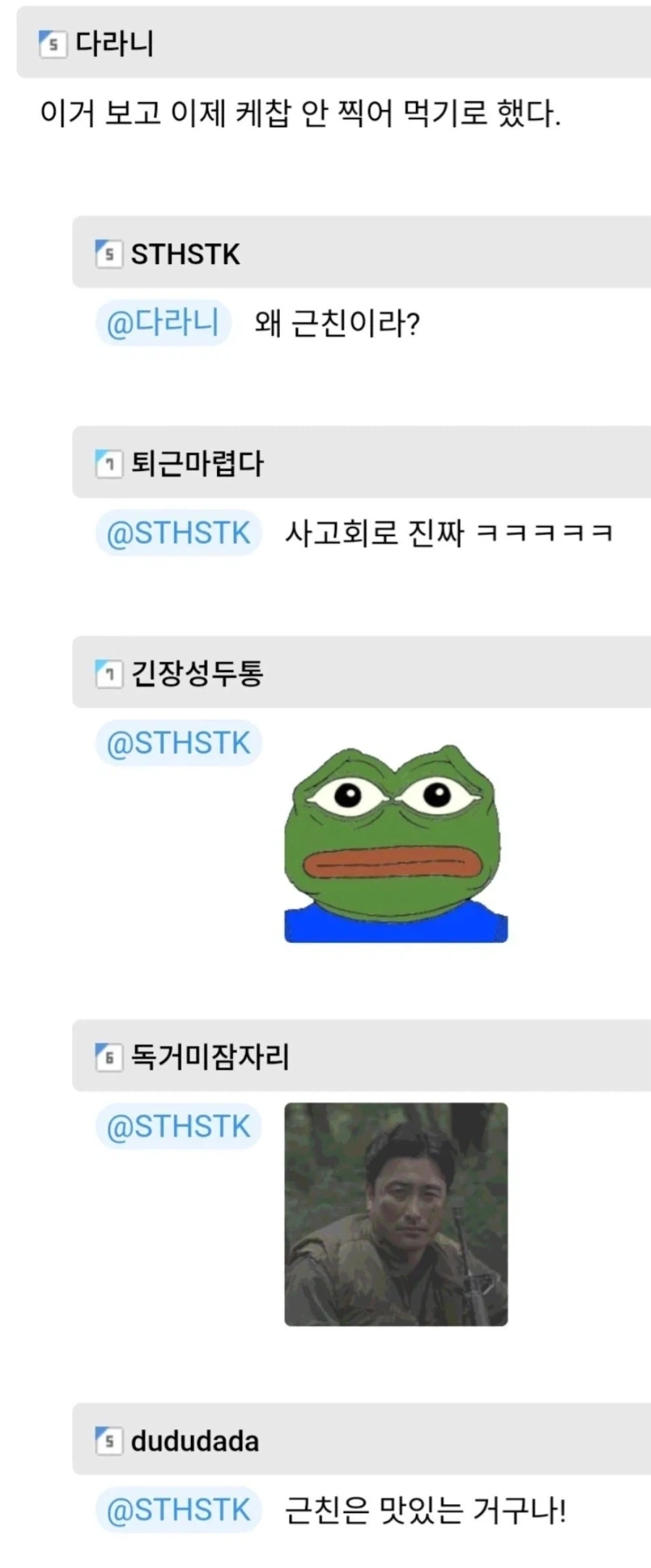 알고 보면 엄청 배덕적이라는 식습관_2.webp