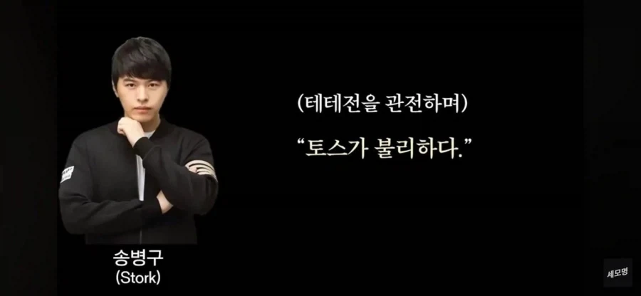 스타크래프트 테테전 특_1.webp