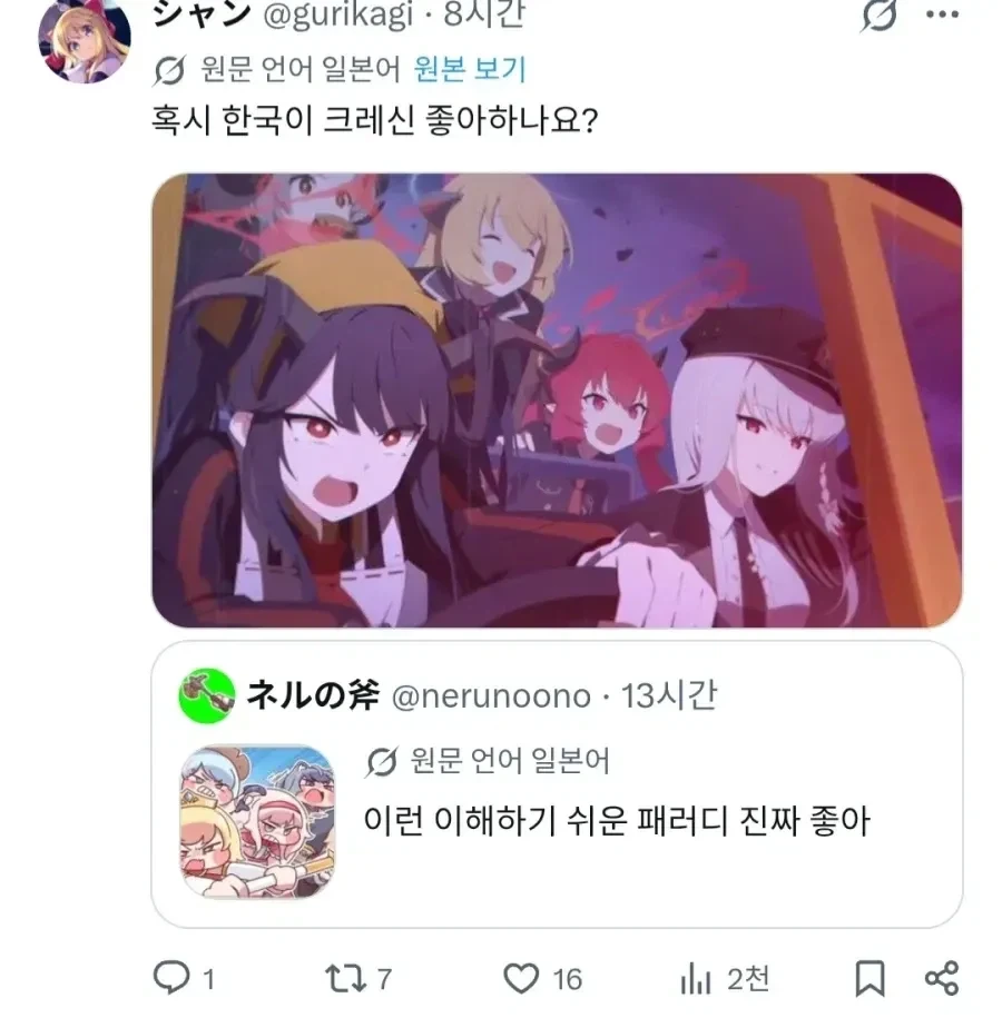 한국인들이 짱구에서 특히 좋아하는 장면_3.webp