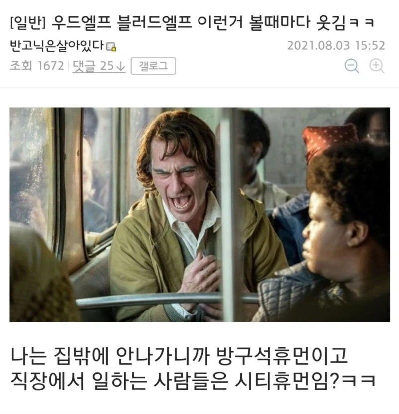 종족 타입_1.webp