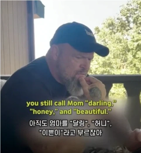 엄마를 오랫동안 허니라 부르는 비결이 대체 뭐야?_2.webp
