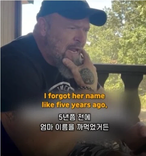 엄마를 오랫동안 허니라 부르는 비결이 대체 뭐야?_4.webp