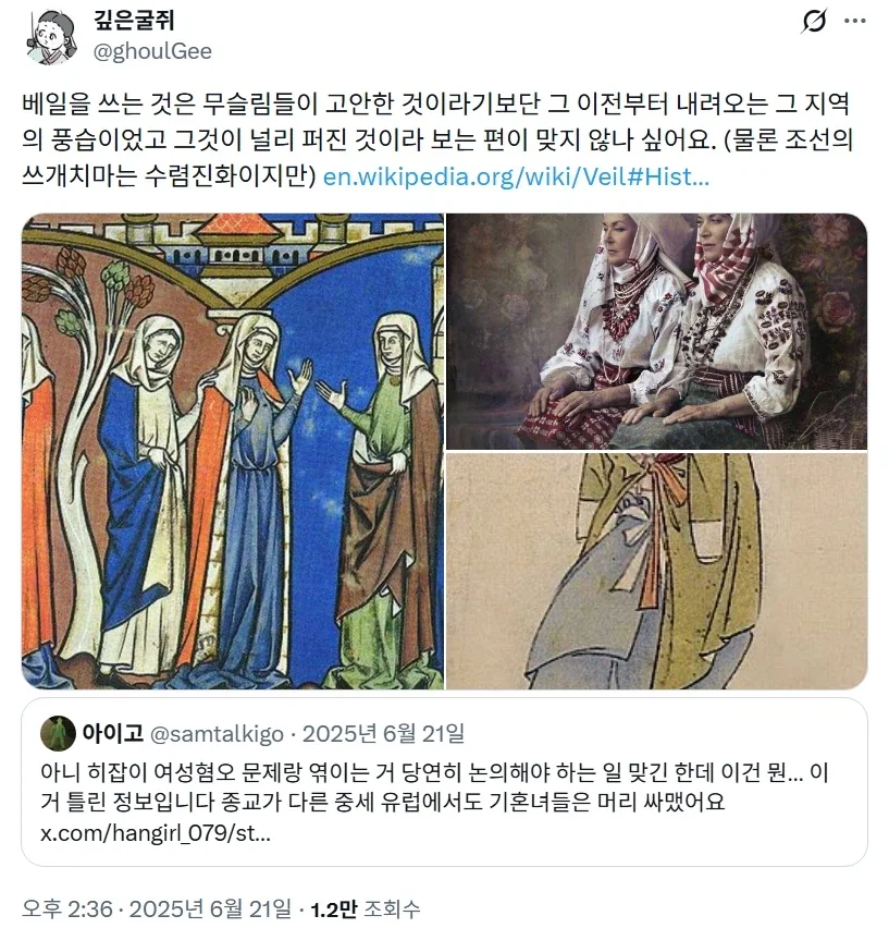 히잡은 무슬림만의 특이한 문화가 아님_1.webp