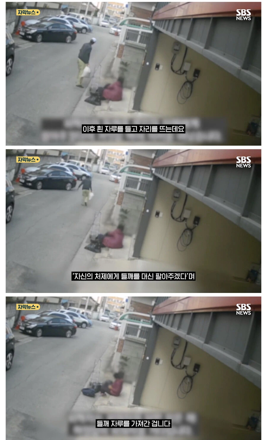 천하의 호로새 끼 레전드 . JPG_2.jpeg