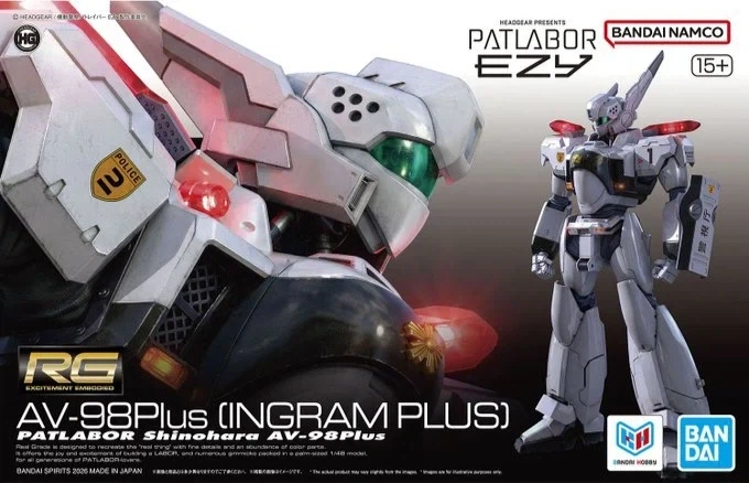 [반다이] RG 1/48 AV-98Plus (잉그램 플러스) 박스 이미지_1.webp
