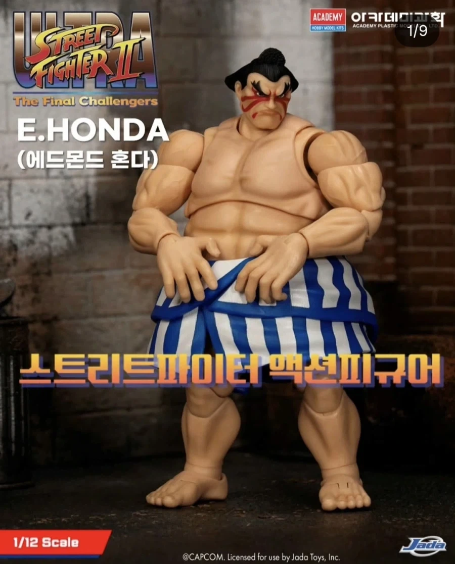 [자다토이즈] 울트라 스트리트 파이터 2 - 장기에프_16.webp