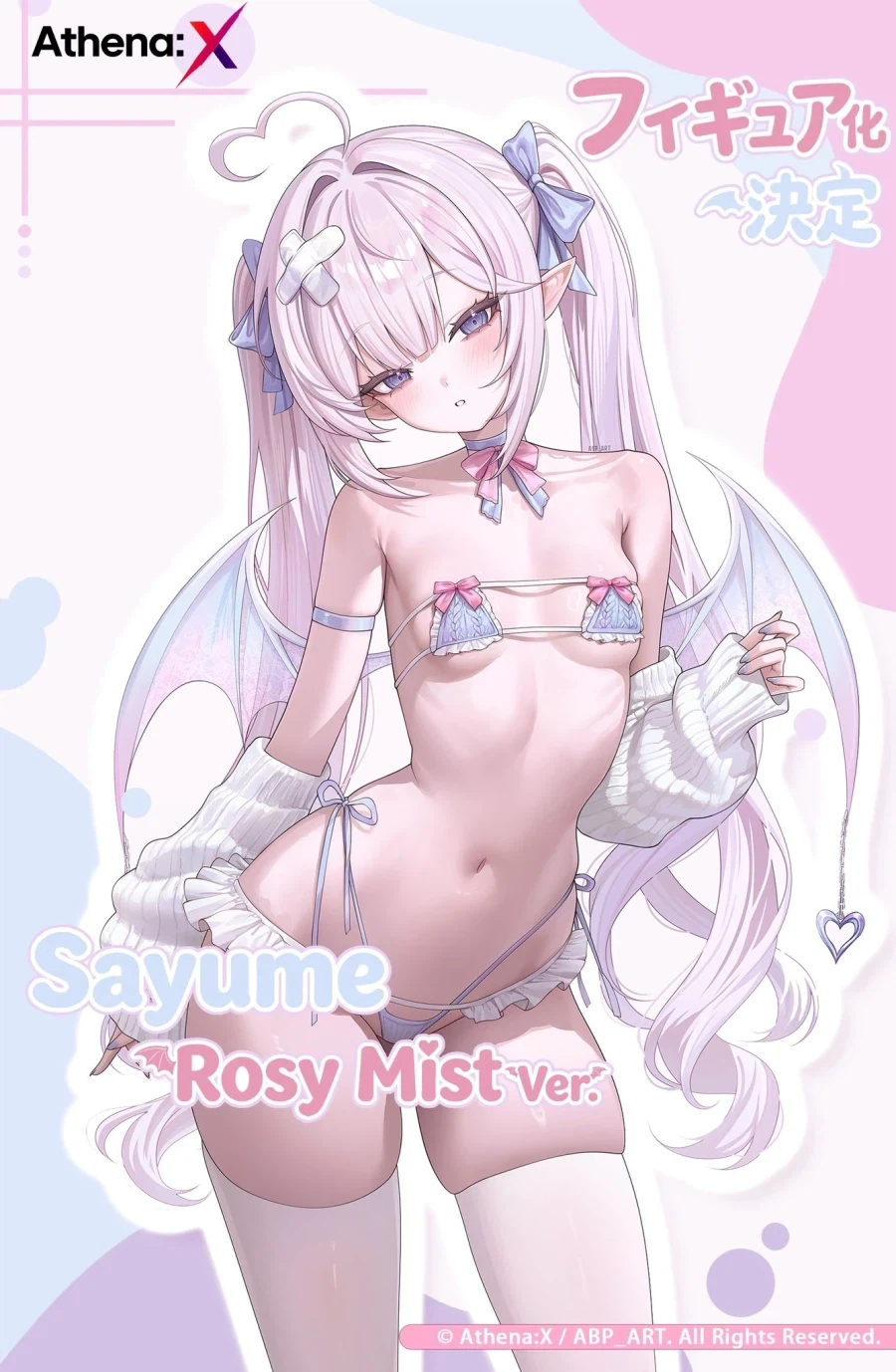 [아테나:X] 사유메 Rosy Mist Ver._1.webp