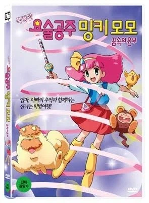 [말딸] 선샌니 다야는 밥을 안주로 먹어용 이미지 9
