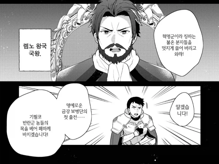 학원엘리스)이작품이 진짜매운이유 이미지 3