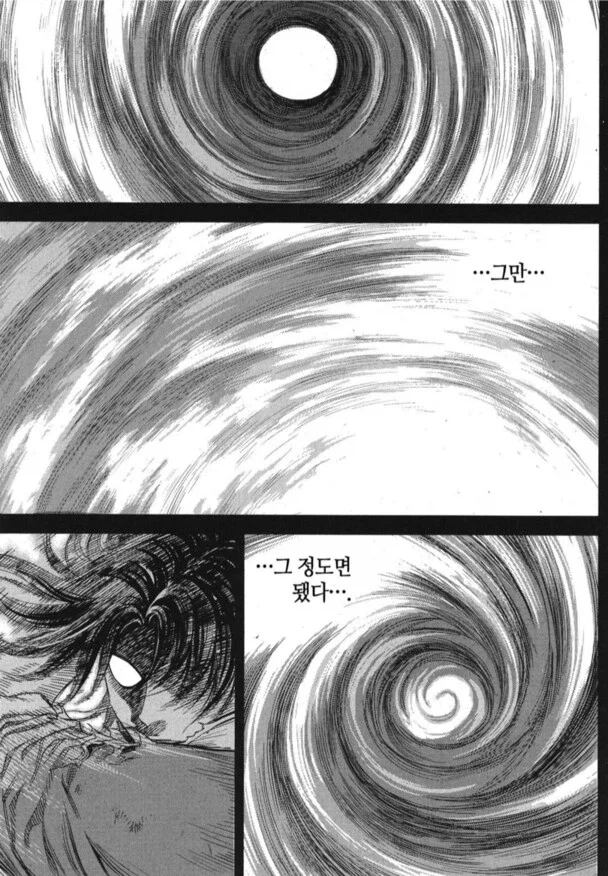 학원엘리스)이작품이 진짜매운이유 이미지 2