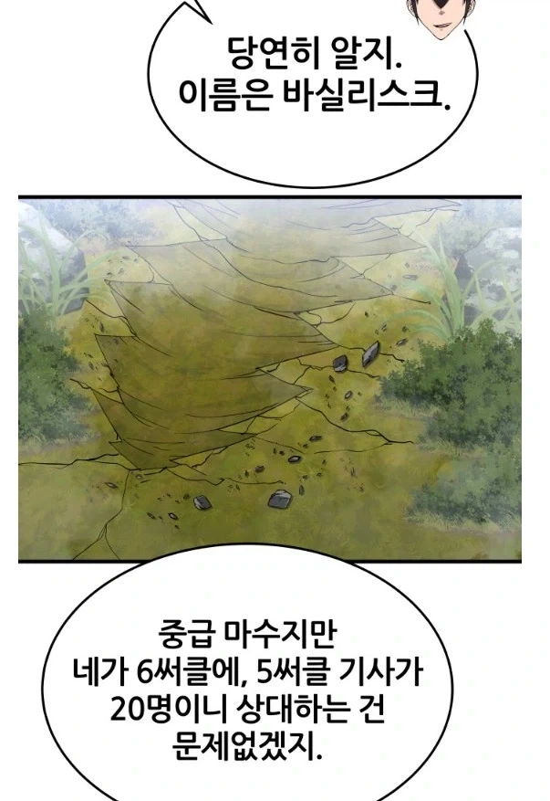 하츠네미쿠 : 브라질미쿠좀 치워줘!!!!!!.jpg 이미지 3