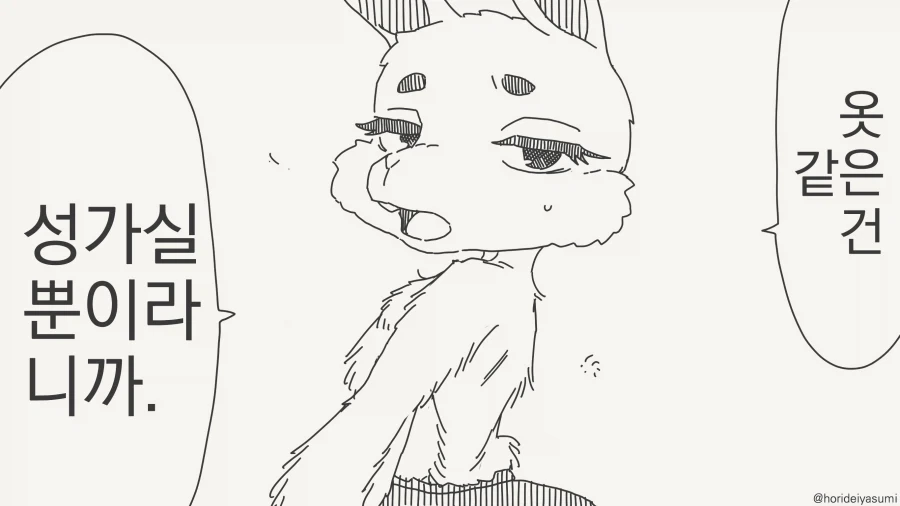 초전자포) 미사카가 쇼쿠호 찌찌만 보면 지능 레벨0이 되는 이유 이미지 7