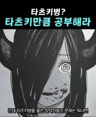초전자포) 미사카가 쇼쿠호 찌찌만 보면 지능 레벨0이 되는 이유 이미지 4