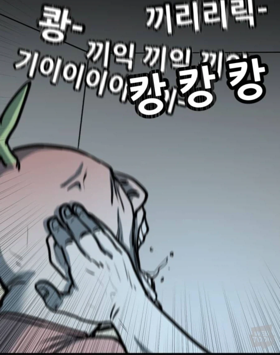 절대로 보고싶지 않은데 내용은 궁금한 동인지 이미지 7