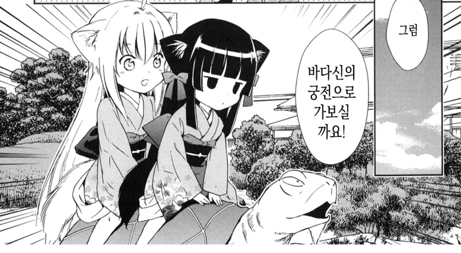 풍기문란을 조장하는 갸루 대표 이미지