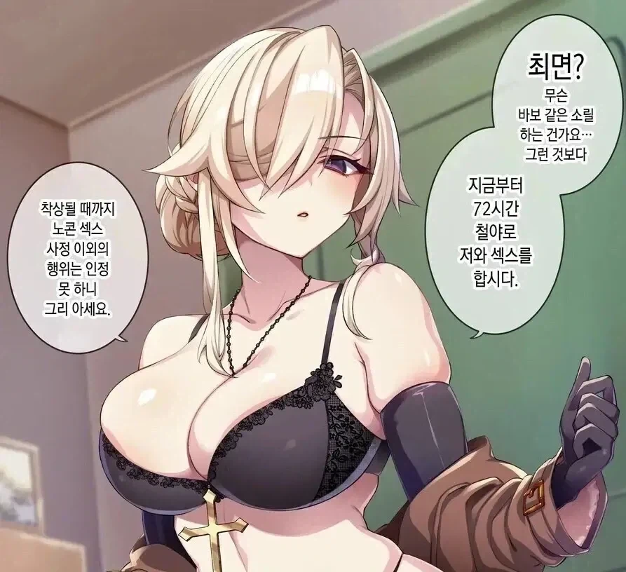 댄디바인) 신작 로봇애니 각본가의 화려한 이력 이미지 5