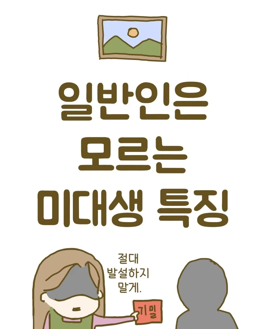 초전자포) 미사카가 쇼쿠호 찌찌만 보면 지능 레벨0이 되는 이유 이미지 10