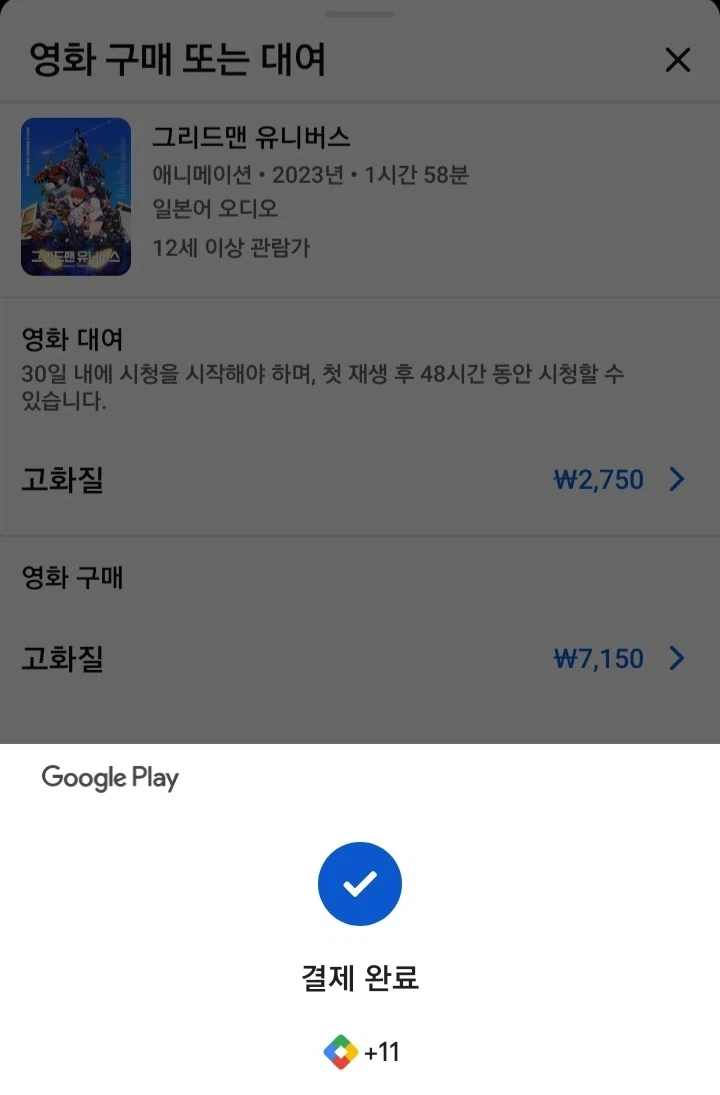 남자화장실 만화 이미지 8