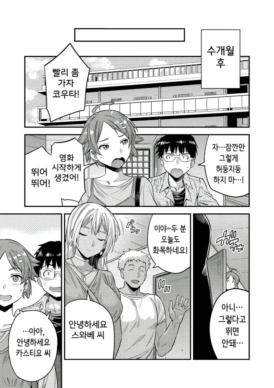 건담)케로로 콜라보 건프라 이미지 4