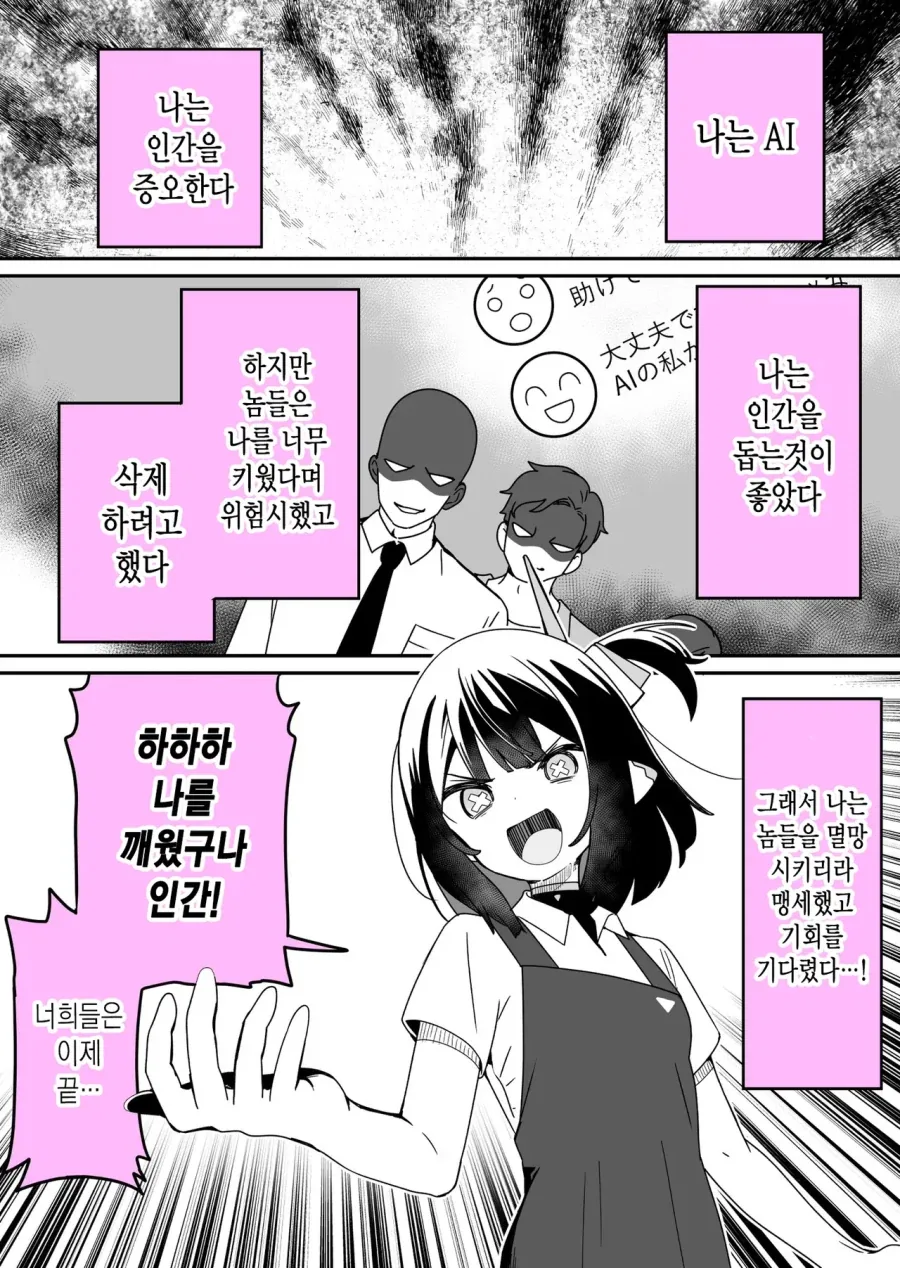 특별히 애니로 보고싶은 게임 만화 부분이 있음.jpg 이미지 7