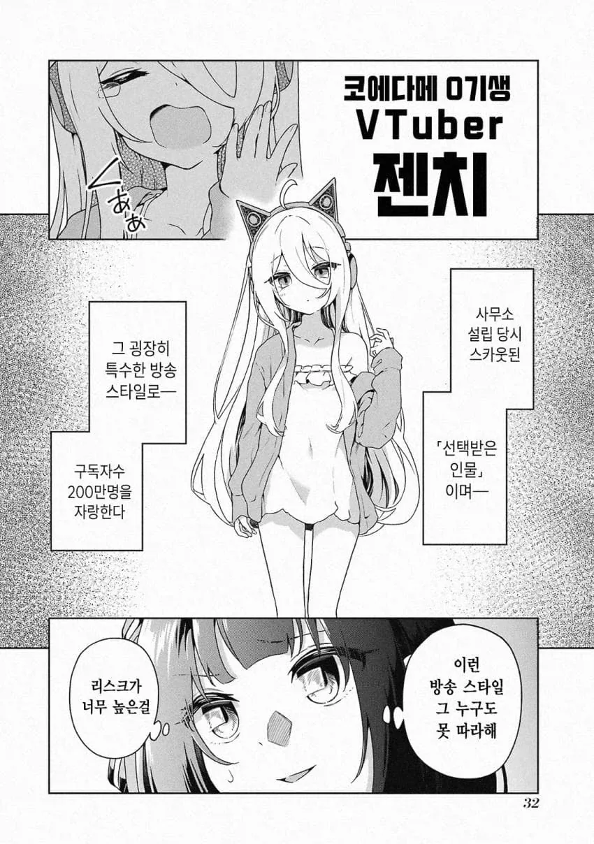 이마이즈미에서 나온 엄마 이미지 3