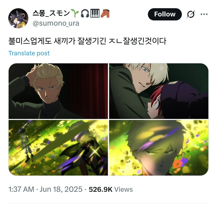 조교당하는 마법소녀 이미지 2