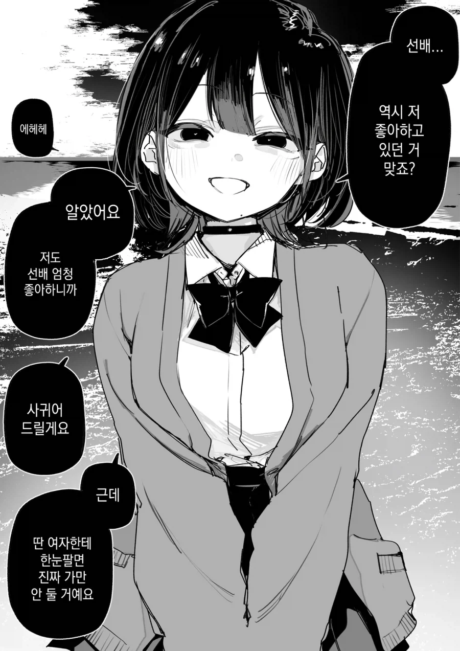 이마이즈미에서 나온 엄마 이미지 6