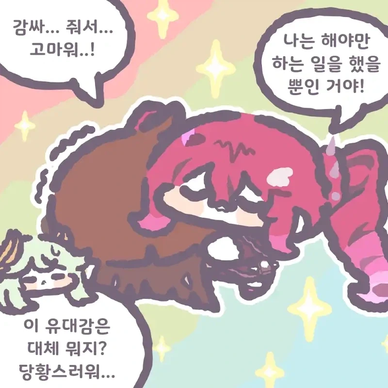 건담)케로로 콜라보 건프라 대표 이미지