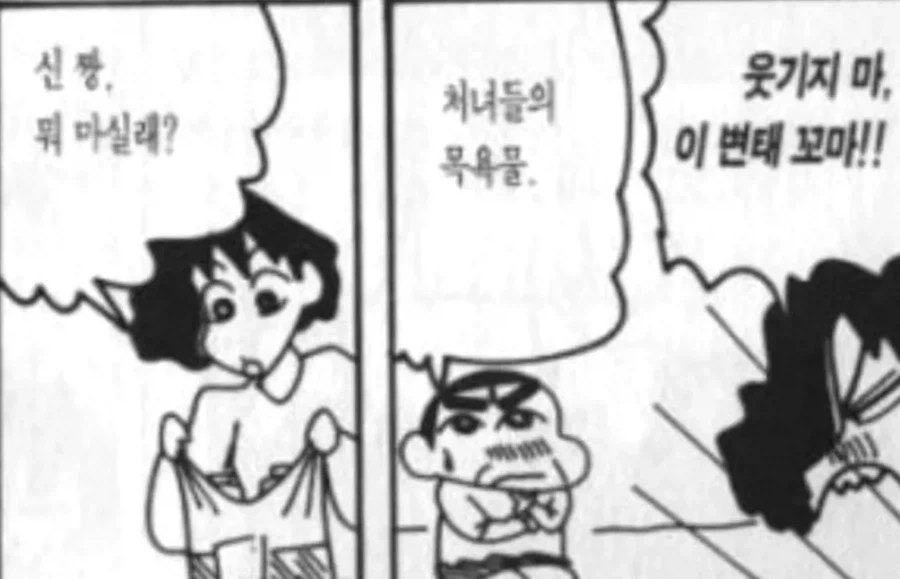 그리드맨 극장판 유튭에서 팔고있었네 이미지 5