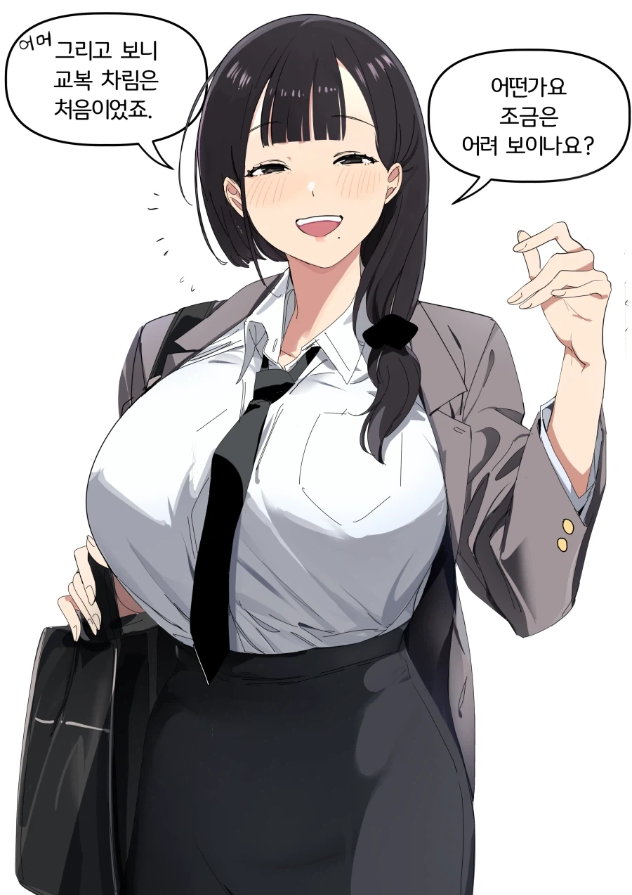 애 둘은 딸린것 같은 아줌마에게 고백했다.manhwa_4.webp