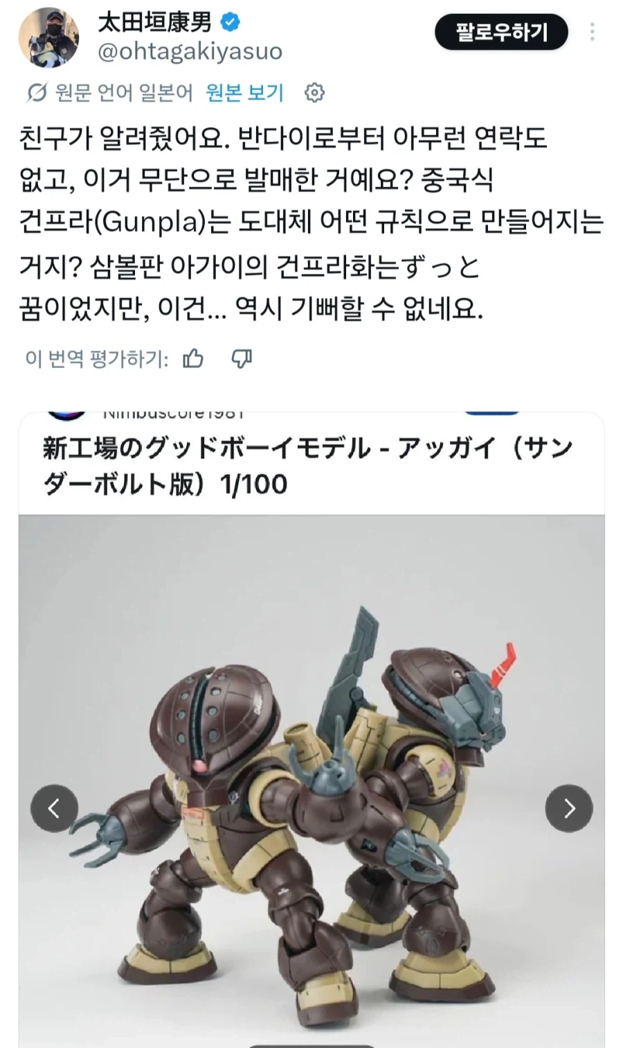 장송의프리렌) 페른의 성장 이미지 5