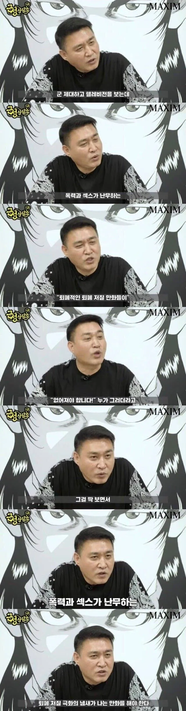 하츠네미쿠 : 브라질미쿠좀 치워줘!!!!!!.jpg 이미지 6