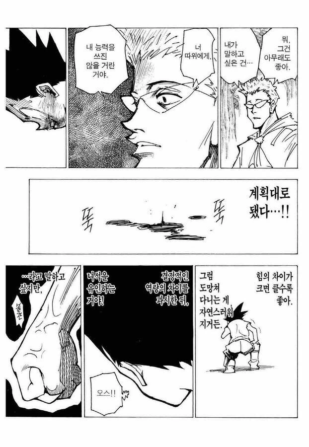 건담) SD의 의미를 잘못 알고있는 기업수준ㅋㅋㅋ 이미지 4