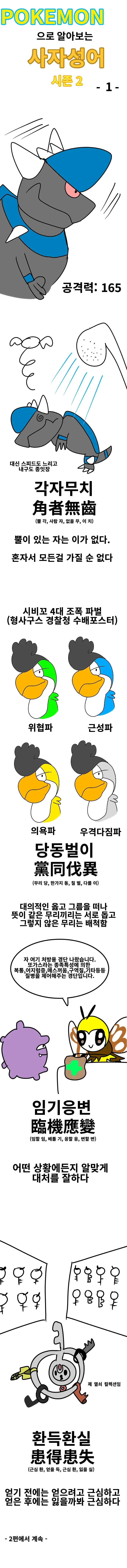 하츠네미쿠 : 브라질미쿠좀 치워줘!!!!!!.jpg 이미지 2