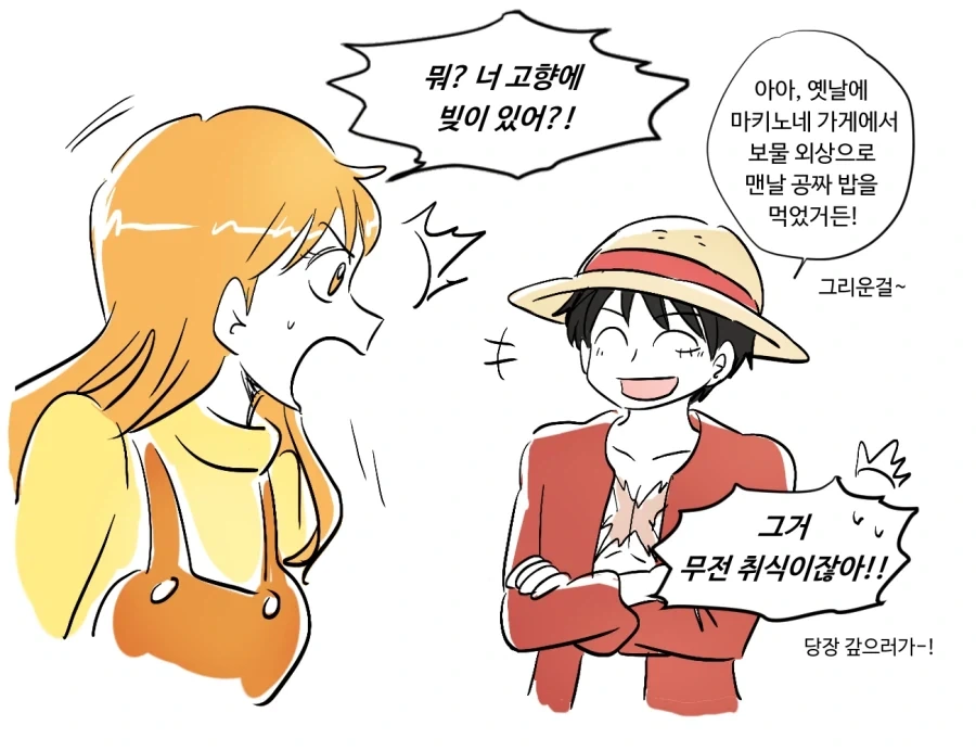 건담) SD의 의미를 잘못 알고있는 기업수준ㅋㅋㅋ 대표 이미지