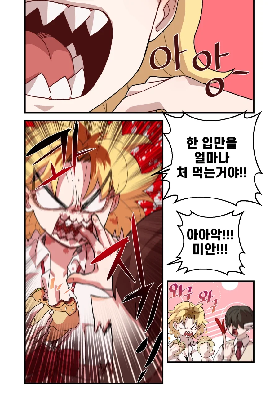 너무 까칠한 위장 여자친구.manga_8.webp