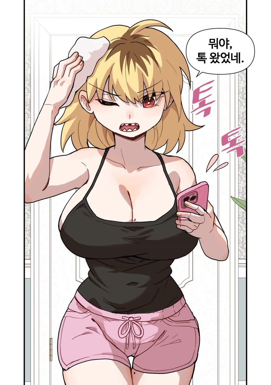너무 까칠한 위장 여자친구.manga_28.webp