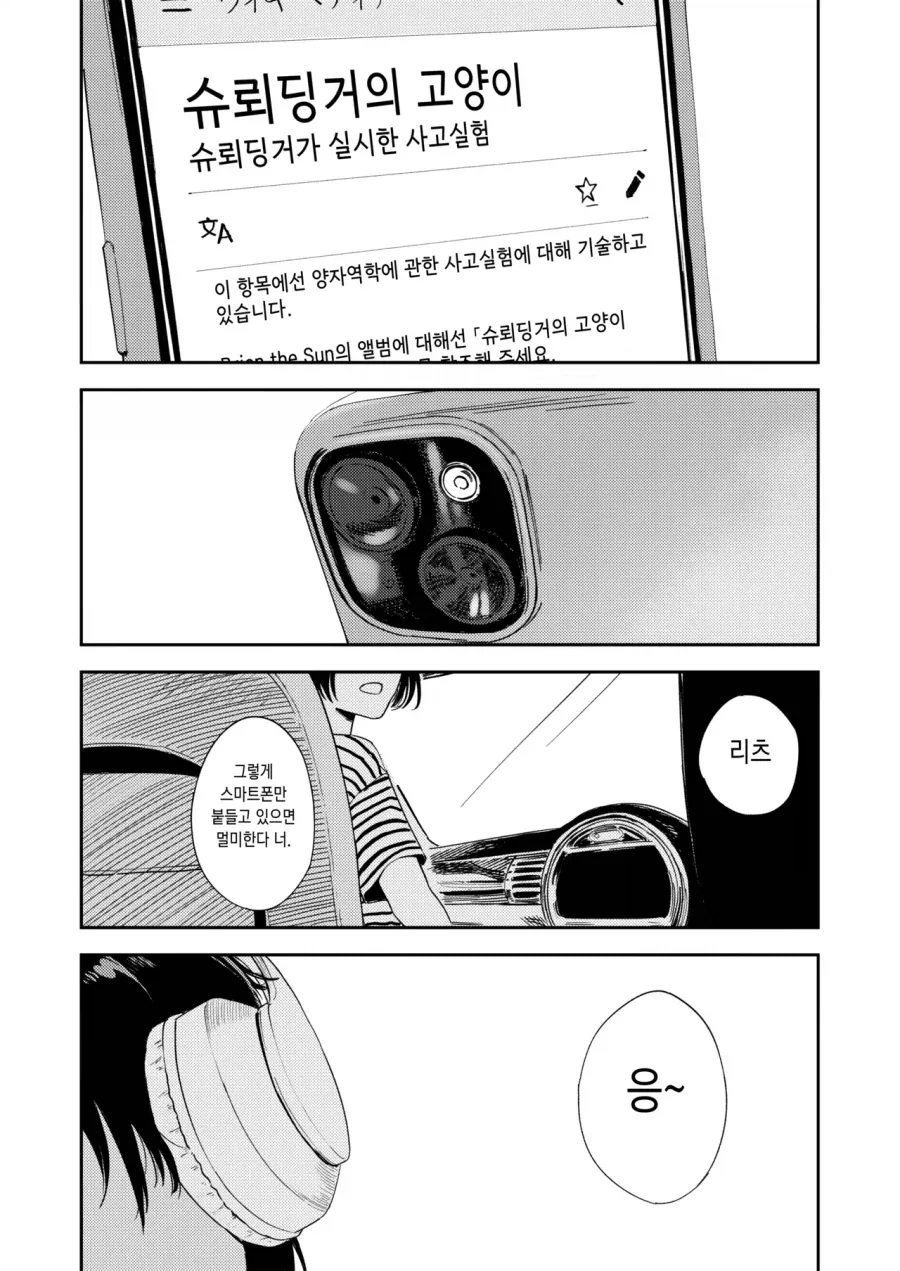 댄디바인) 신작 로봇애니 각본가의 화려한 이력 대표 이미지