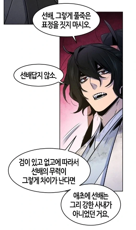 벌칙 게임으로 사귄 것 뿐이야.manhwa 대표 이미지