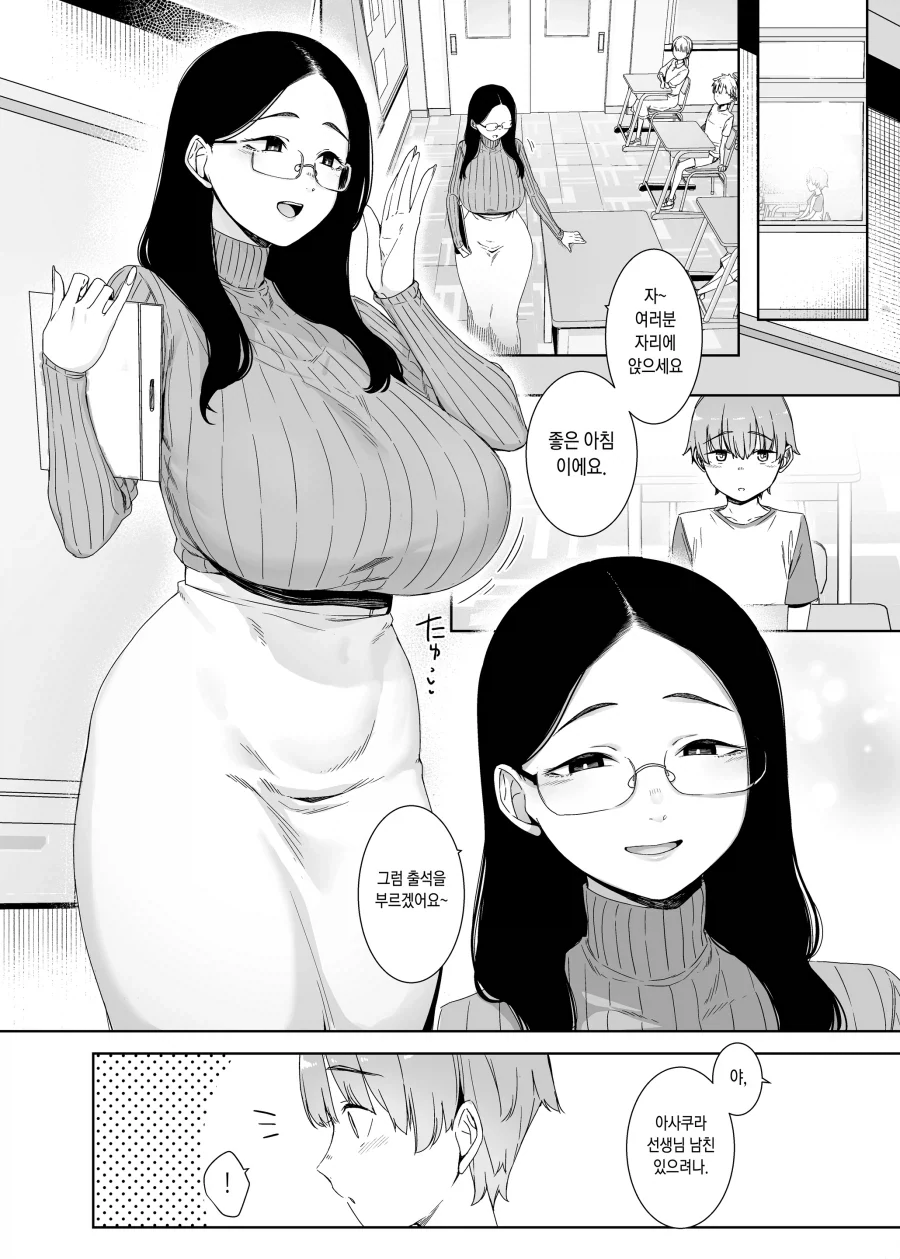 가면라이더)빌드 개그신 클립 보는데 이미지 7