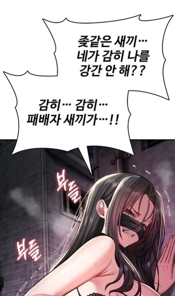 장송의프리렌) 페른의 성장 이미지 12