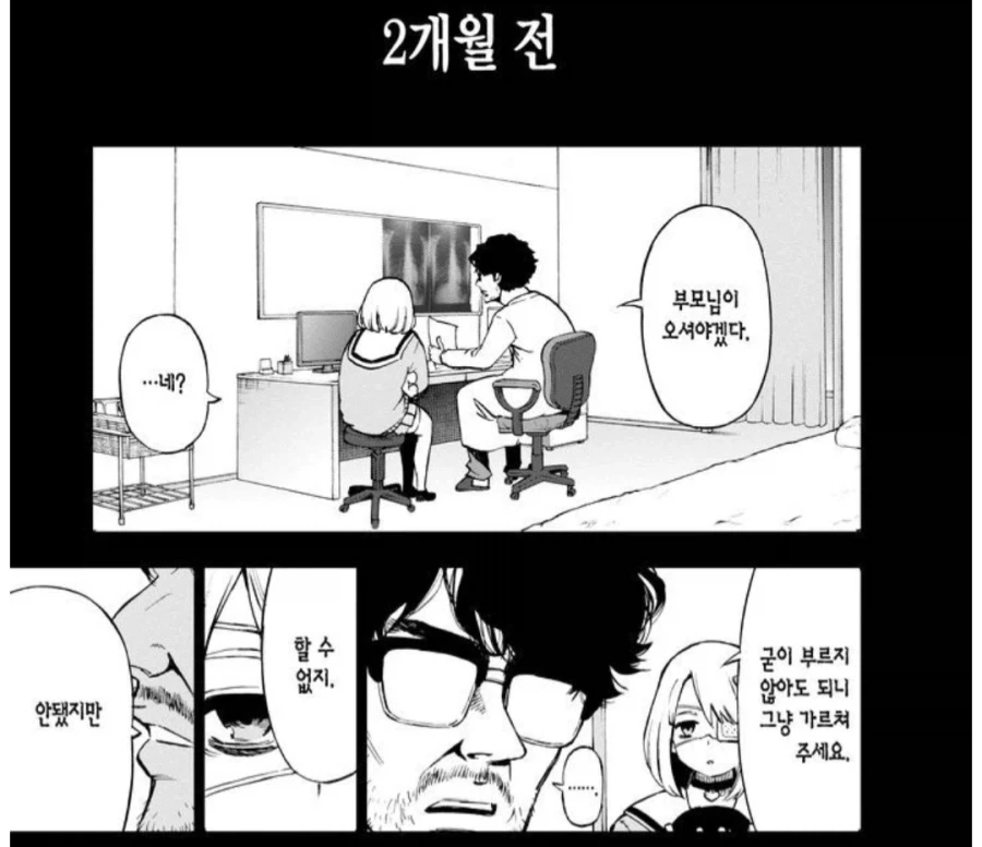 특별히 애니로 보고싶은 게임 만화 부분이 있음.jpg 이미지 10