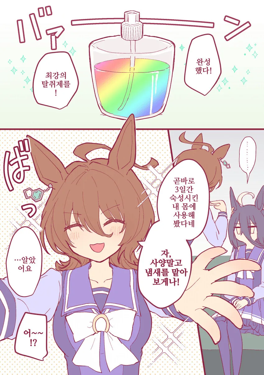 특별히 애니로 보고싶은 게임 만화 부분이 있음.jpg 이미지 6
