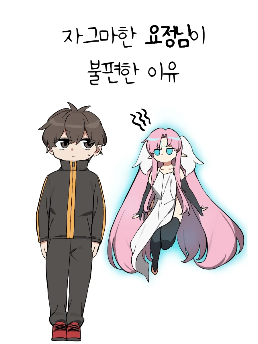 마법소녀들의 표정 대표 이미지