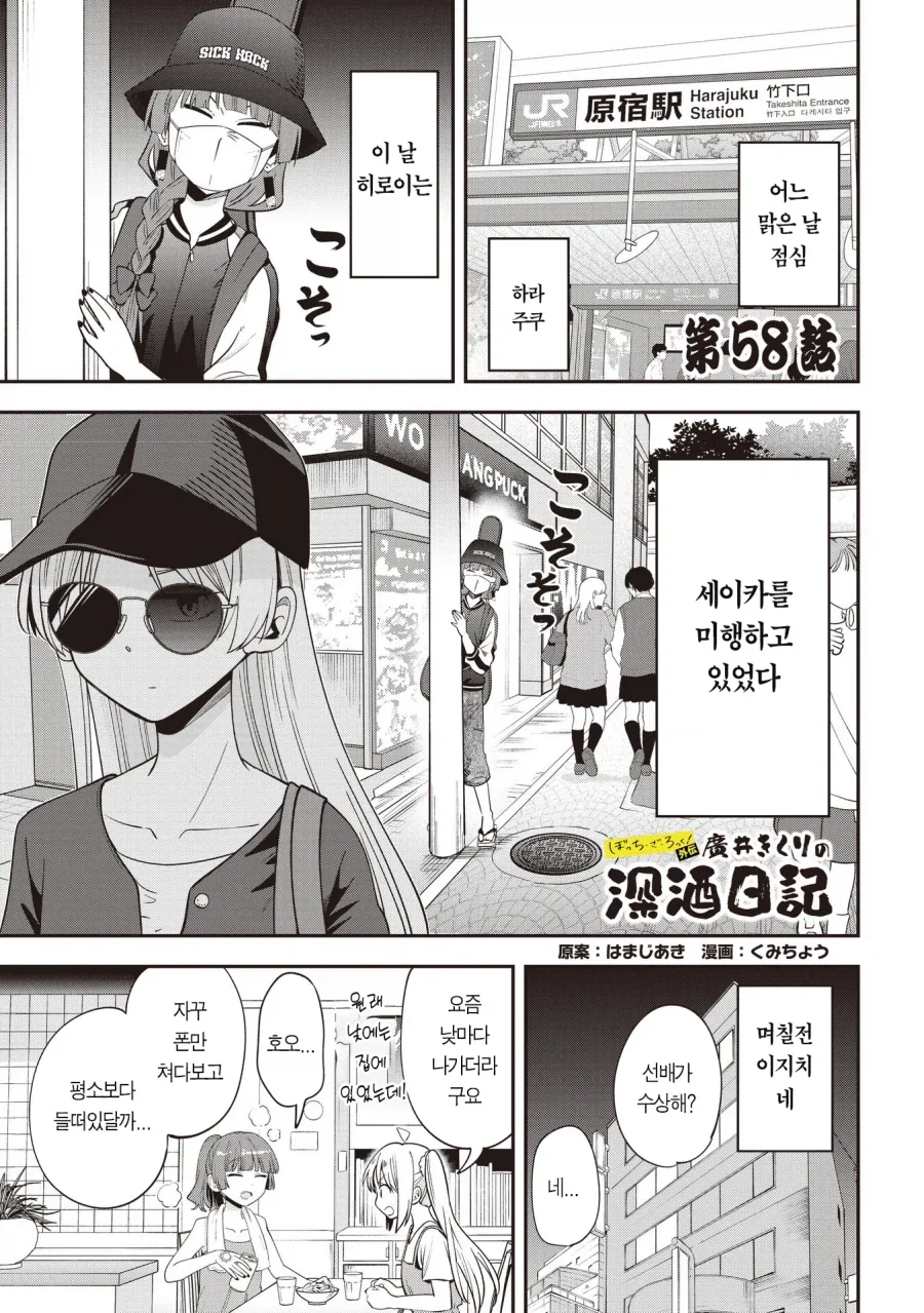 특별히 애니로 보고싶은 게임 만화 부분이 있음.jpg 이미지 11