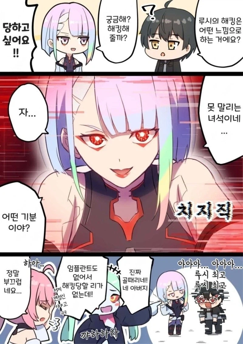 하츠네미쿠 : 브라질미쿠좀 치워줘!!!!!!.jpg 이미지 5